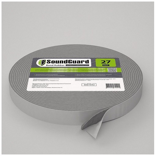 Лента демпферная виброгасящая Soundguard Band Rubber 27 12000x27x4 мм